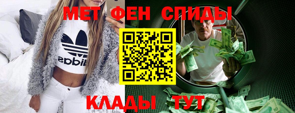 Джанкой  Amphetamine Premium  Вход с VPN 