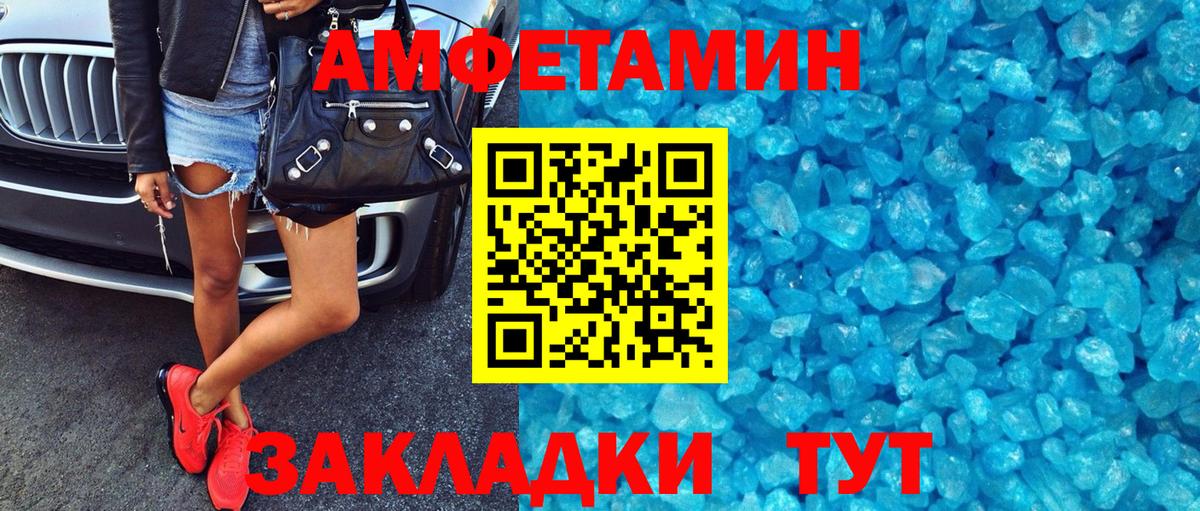 АМФ Premium Джанкой