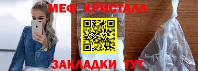 альфа пвп Можайск