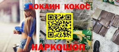 jwh Малгобек