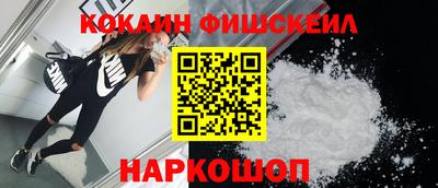 альфа пвп Можайск