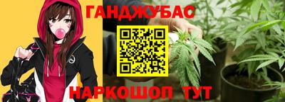 jwh Малгобек