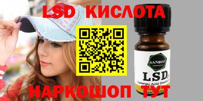 альфа пвп Можайск