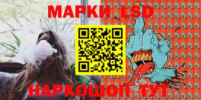 марихуана Можга