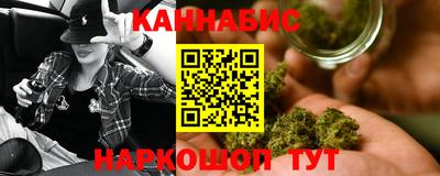 альфа пвп Можайск