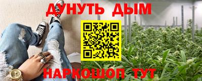 марихуана Можга