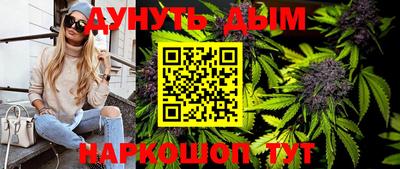 альфа пвп Можайск