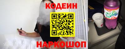 ГАЛЛЮЦИНОГЕННЫЕ ГРИБЫ Мариинск