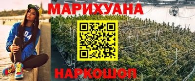 альфа пвп Можайск