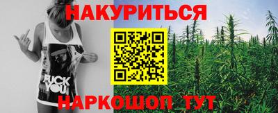 jwh Малгобек