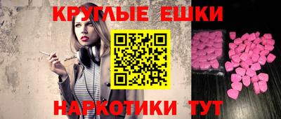 альфа пвп Можайск
