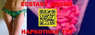 альфа пвп Можайск