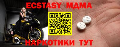альфа пвп Можайск