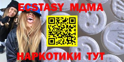 СК Малоярославец
