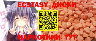 MDMA Моздок