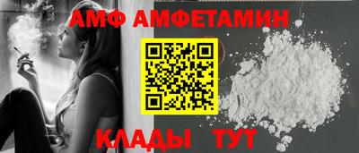 альфа пвп Можайск