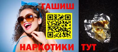 альфа пвп Можайск
