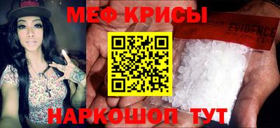 альфа пвп Можайск