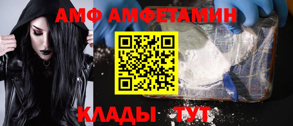 Джанкой  МЕТАМФЕТАМИН Methamphetamine  МЕТАМФЕТАМИН Methamphetamine  Вход с VPN 