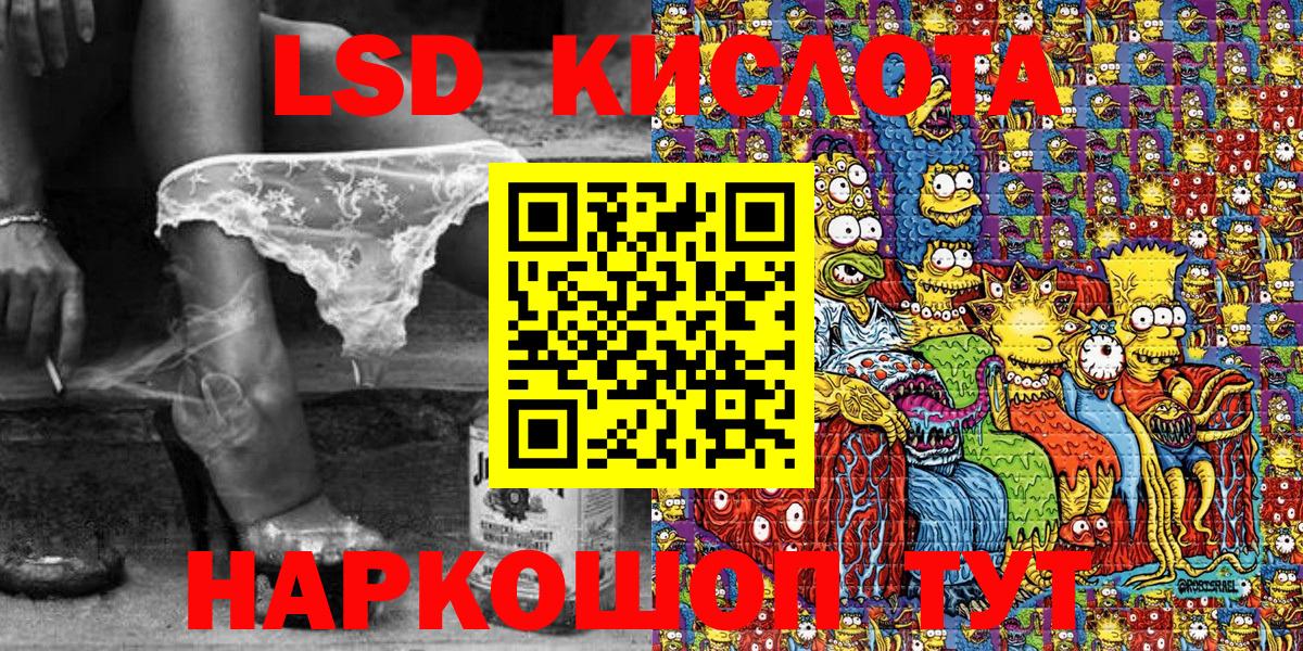 Марки N-bome 1,8мг  Марки N-bome 1,8мг  Джанкой  Вход с VPN 