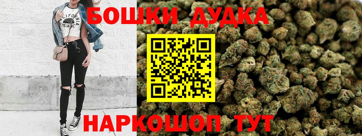 Бошки Шишки LSD WEED  Канабис план  Канабис SATIVA & INDICA  Вход с VPN  Джанкой  Бошки Шишки LSD WEED 