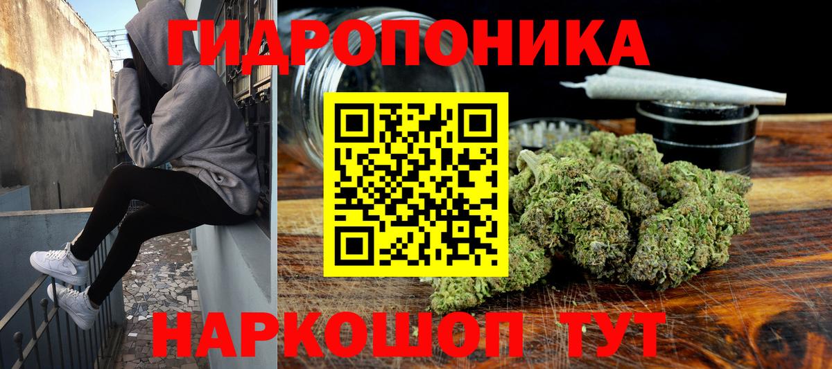 Конопля тримм Джанкой